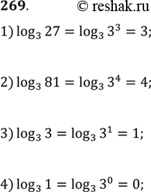 Изображение Упр.269 ГДЗ Алимов 10-11 класс