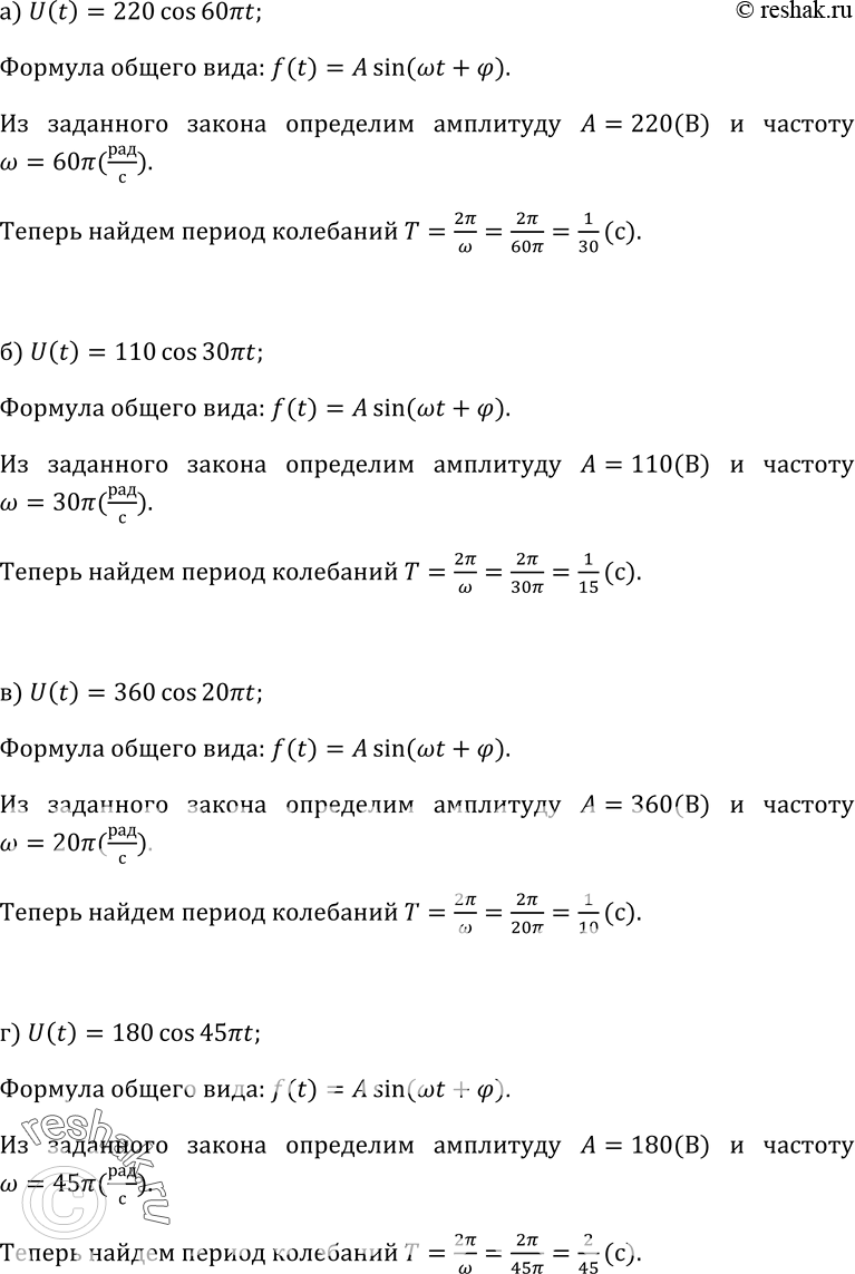 Изображение Упр.108 ГДЗ Колмогоров 10-11 класс