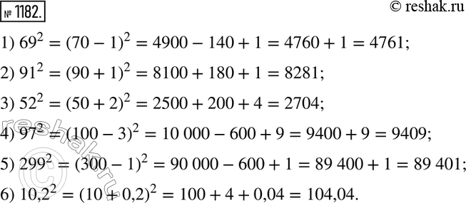 Изображение 1182. Используя формулу квадрата суммы или формулу квадрата разности, вычислите:1) 69^2;	2) 91^2;	3) 52^2;	4) 97^2;	5) 299^2;	6)...