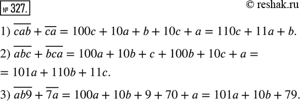 Изображение 327. Представьте в виде многочлена выражение:1) cab + ca;	2) abc + bca;	3) аb9 +...
