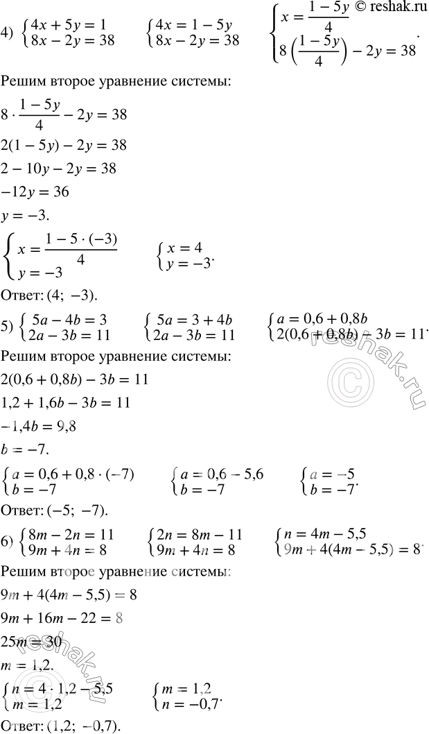 Дополнительное изображение