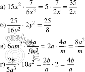 Изображение 111. Преобразуйте в дробь выражение:а) 15x2*7/6x3;б) 25/16y2*2y2;в) 6am2*4a/3m3;г) 2b/5a3*10a2....