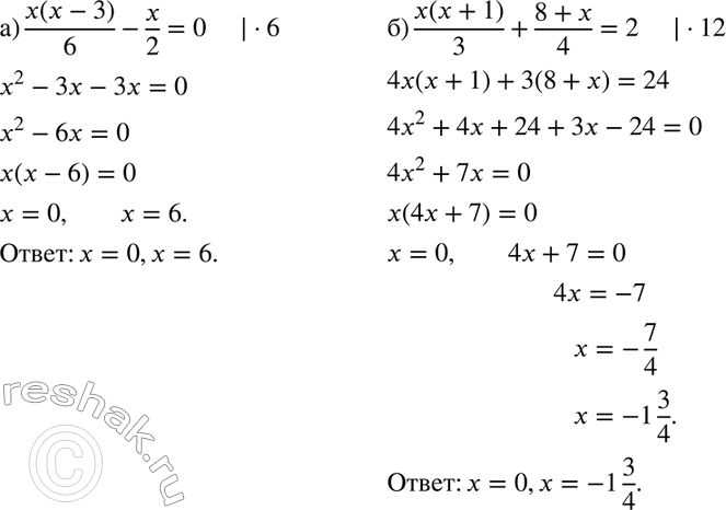 Изображение Упр.578 ГДЗ Макарычев Миндюк 8 класс