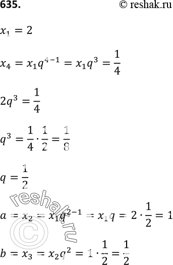 Изображение 635. Геометрическая прогрессия (хn) состоит из четырёх членов: а, b, 1/4. Найдите а и...