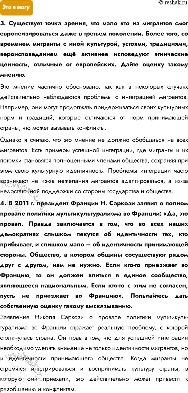 Дополнительное изображение