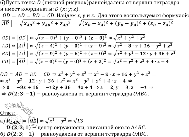 Дополнительное изображение