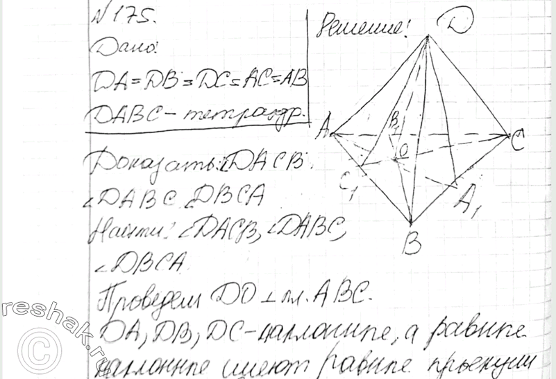 Изображение 175 Докажите, что если все ребра тетраэдра равны, то все его двугранные углы также равны. Найдите эти...