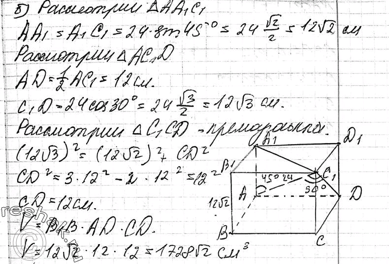 Дополнительное изображение
