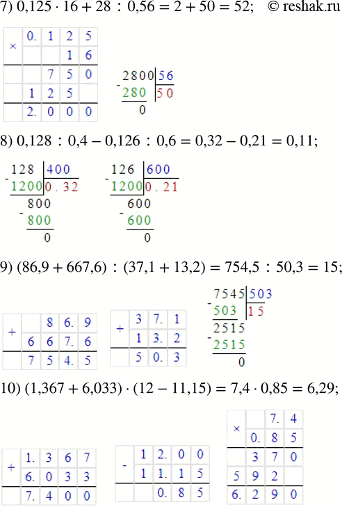 Дополнительное изображение