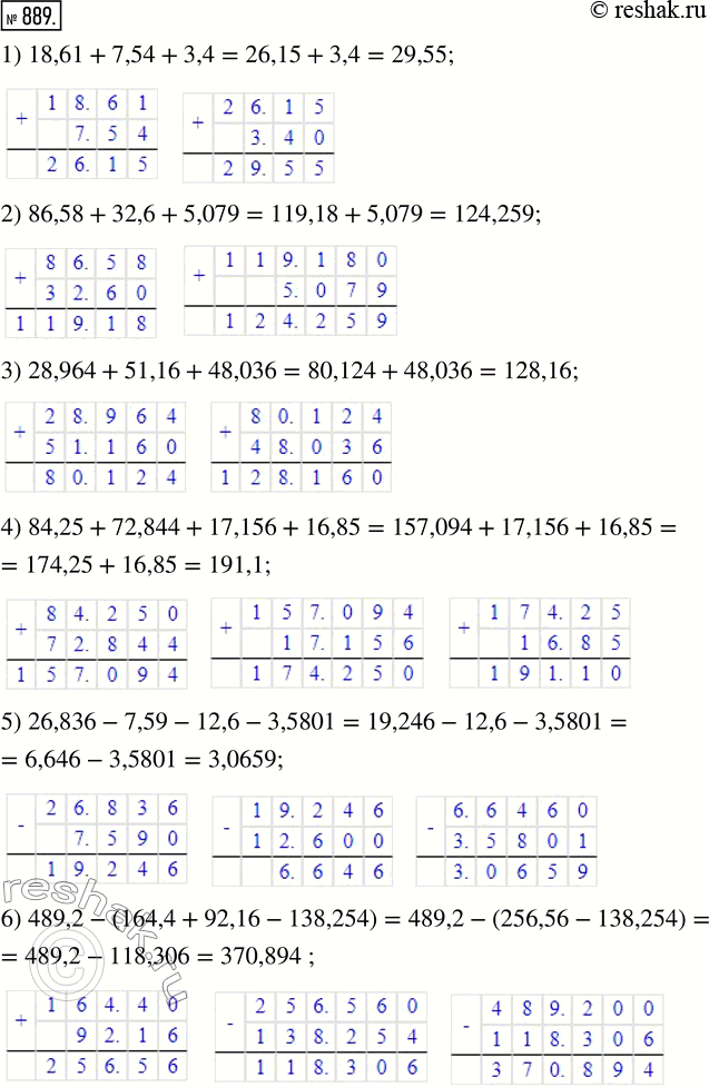 Изображение 889. Найдите значение выражения:1) 18,61 + 7,54 + 3,4;2) 86,58 + 32,6 + 5,079;3) 28,964 + 51,16 + 48,036;4) 84,25 + 72,844 + 17,156 + 16,85;5) 26,836 - 7,59 -...