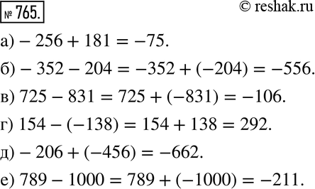 Изображение 765. Вычислите:а) -256 + 181; б) -352 - 204; в) 725 - 831; г) 154 - (-138); д) -206 + (-456);е) 789 -...