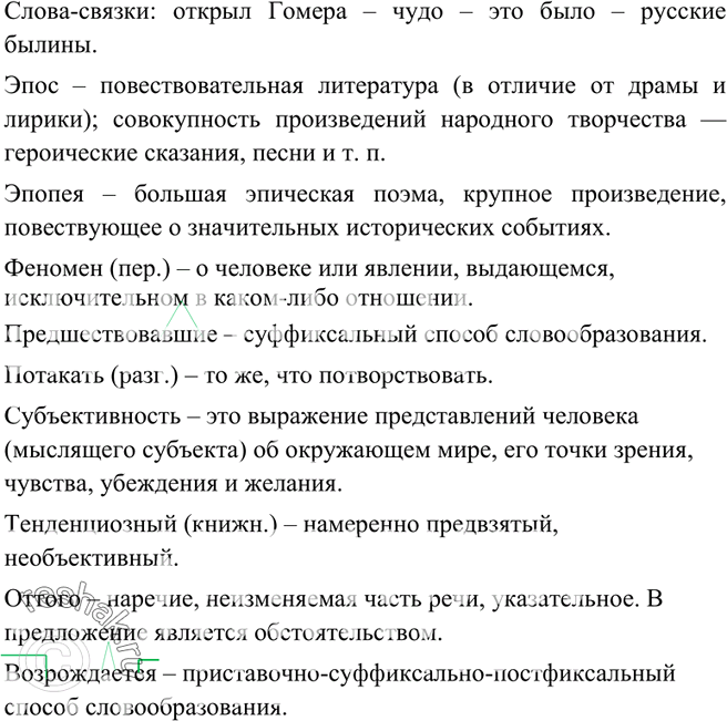 Дополнительное изображение