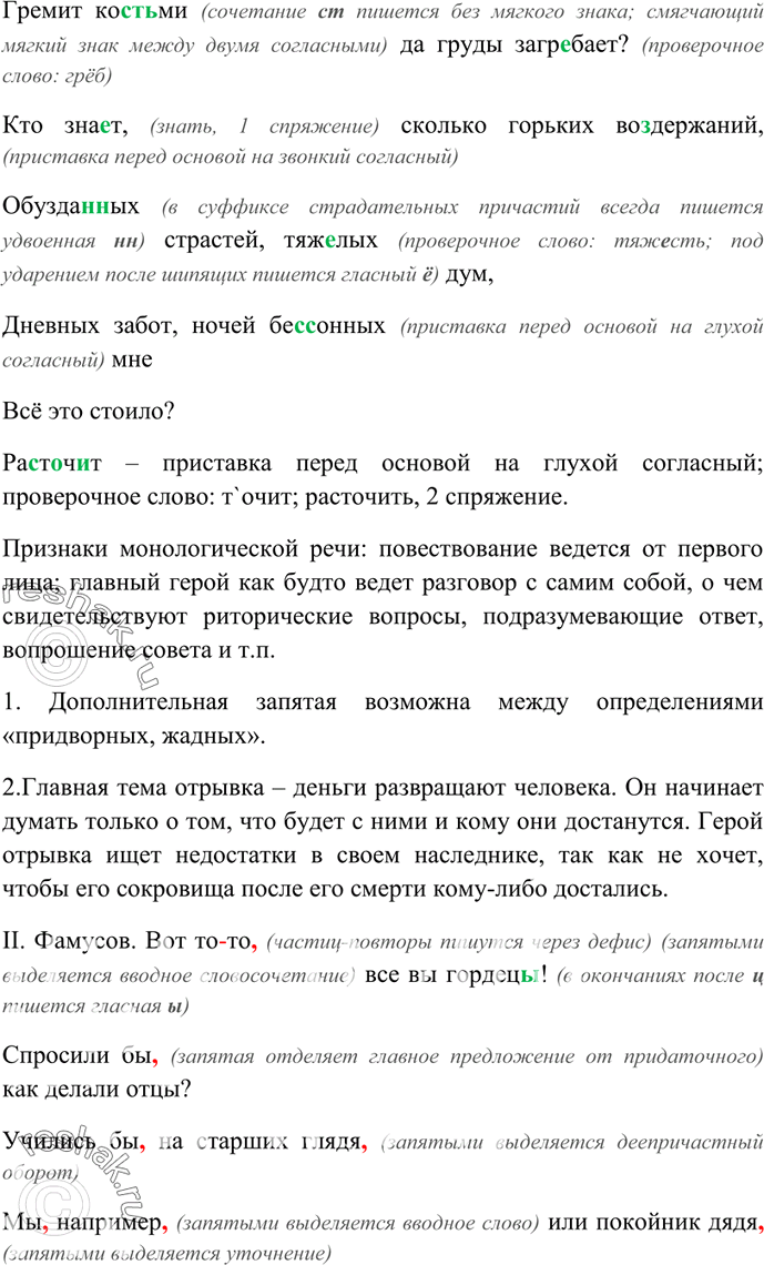 Дополнительное изображение