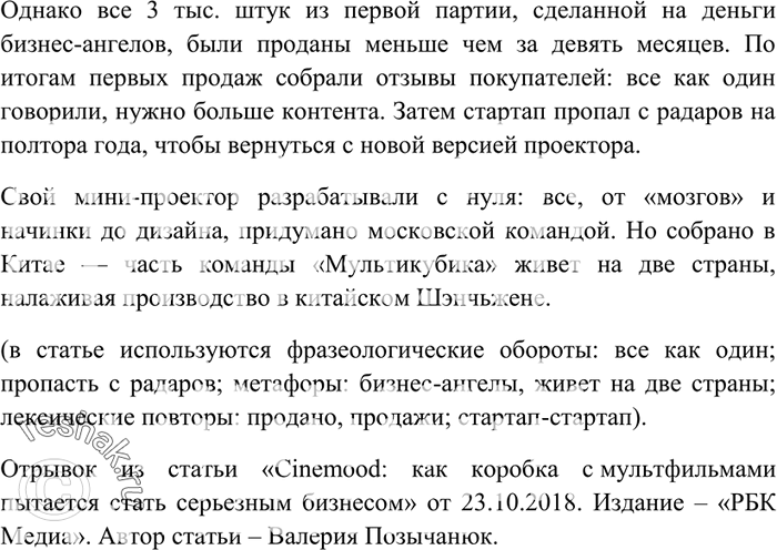 Дополнительное изображение