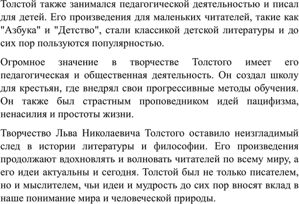 Дополнительное изображение