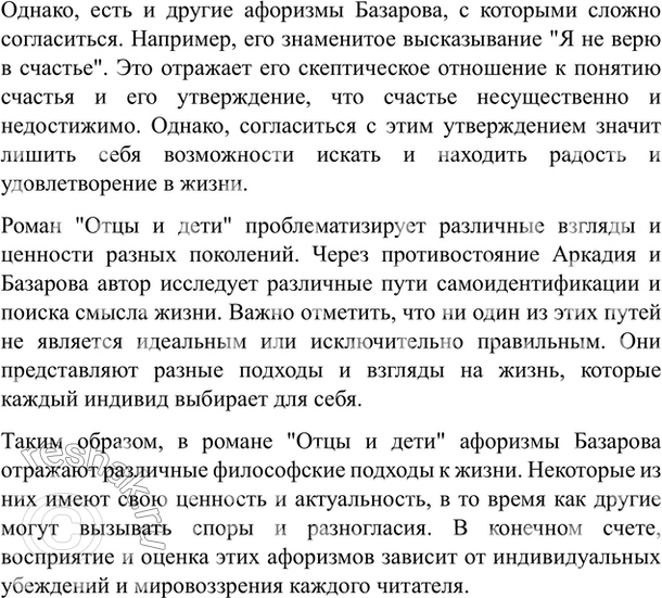 Дополнительное изображение