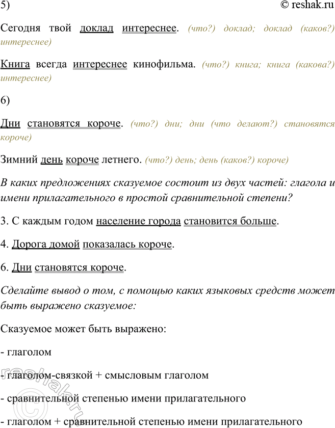 Дополнительное изображение