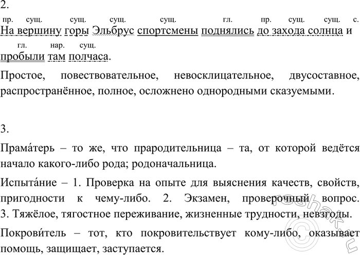 Дополнительное изображение