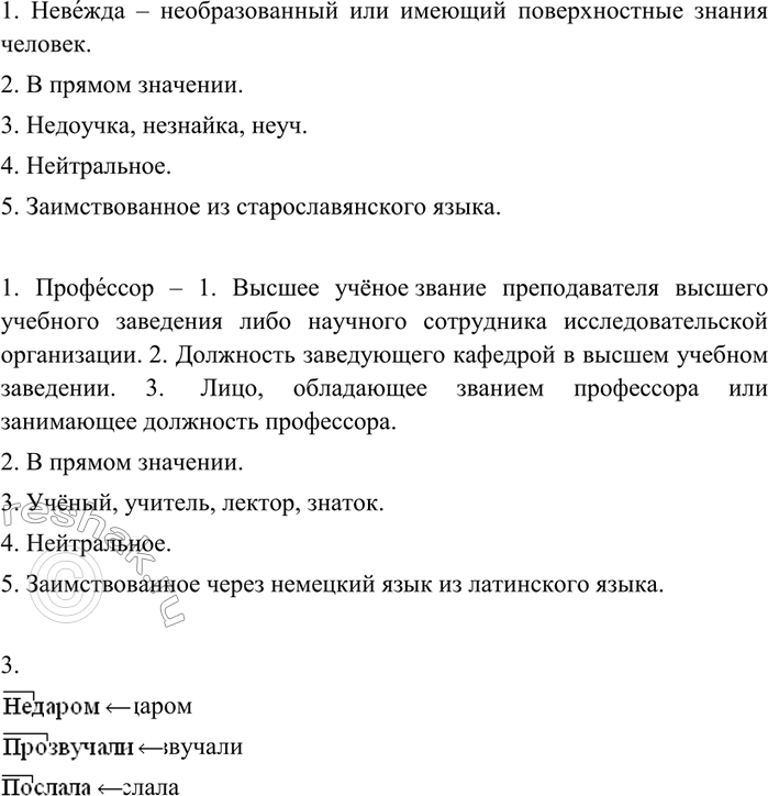 Дополнительное изображение