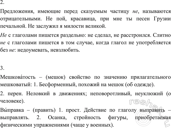 Дополнительное изображение