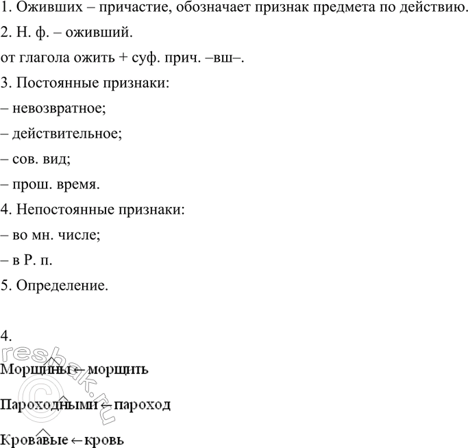 Дополнительное изображение