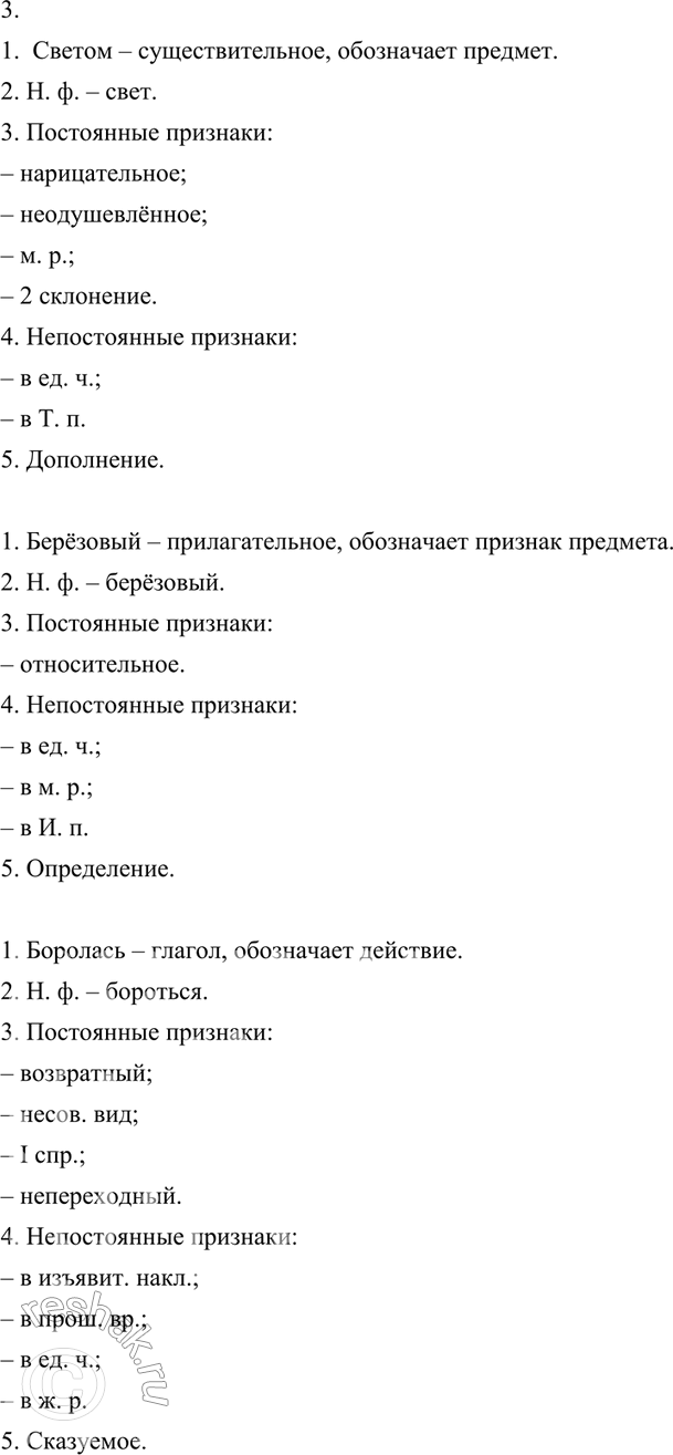 Дополнительное изображение