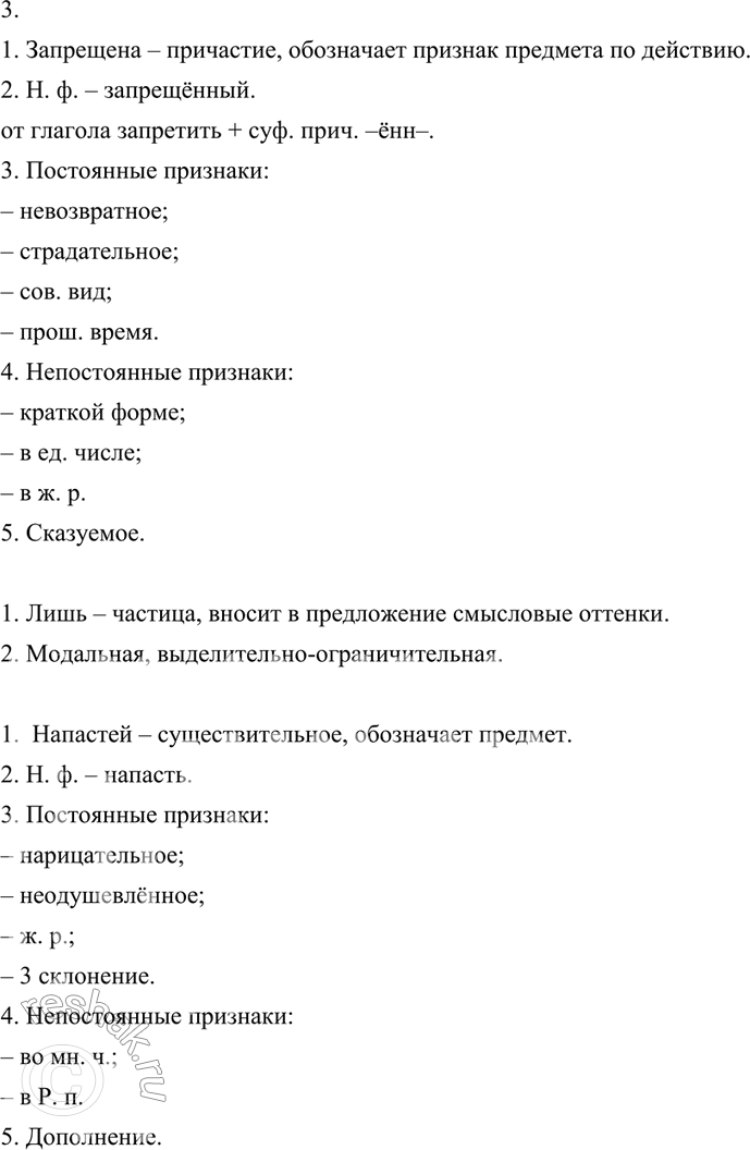 Дополнительное изображение