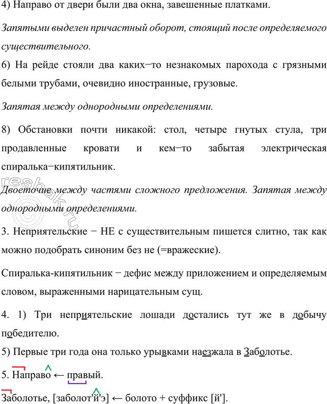 Дополнительное изображение