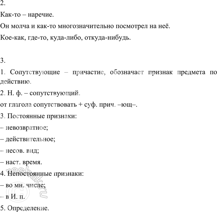 Дополнительное изображение