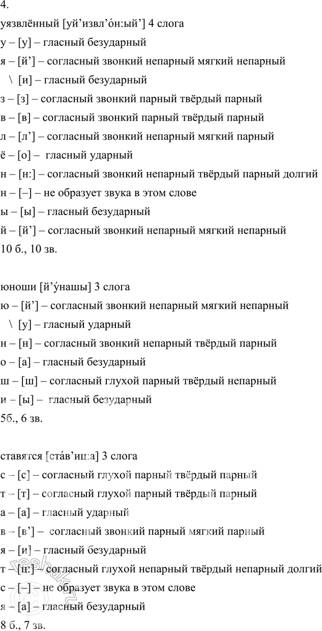 Дополнительное изображение