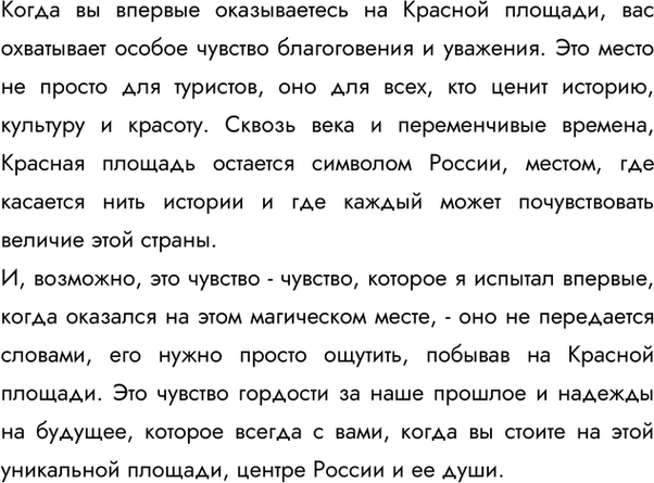 Дополнительное изображение