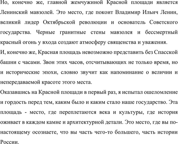 Дополнительное изображение